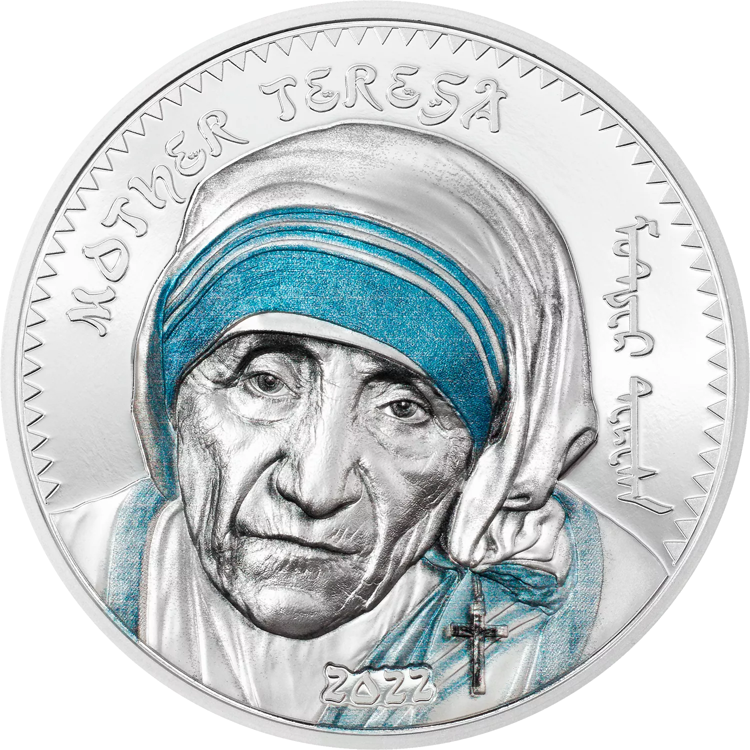 Mother Teresa